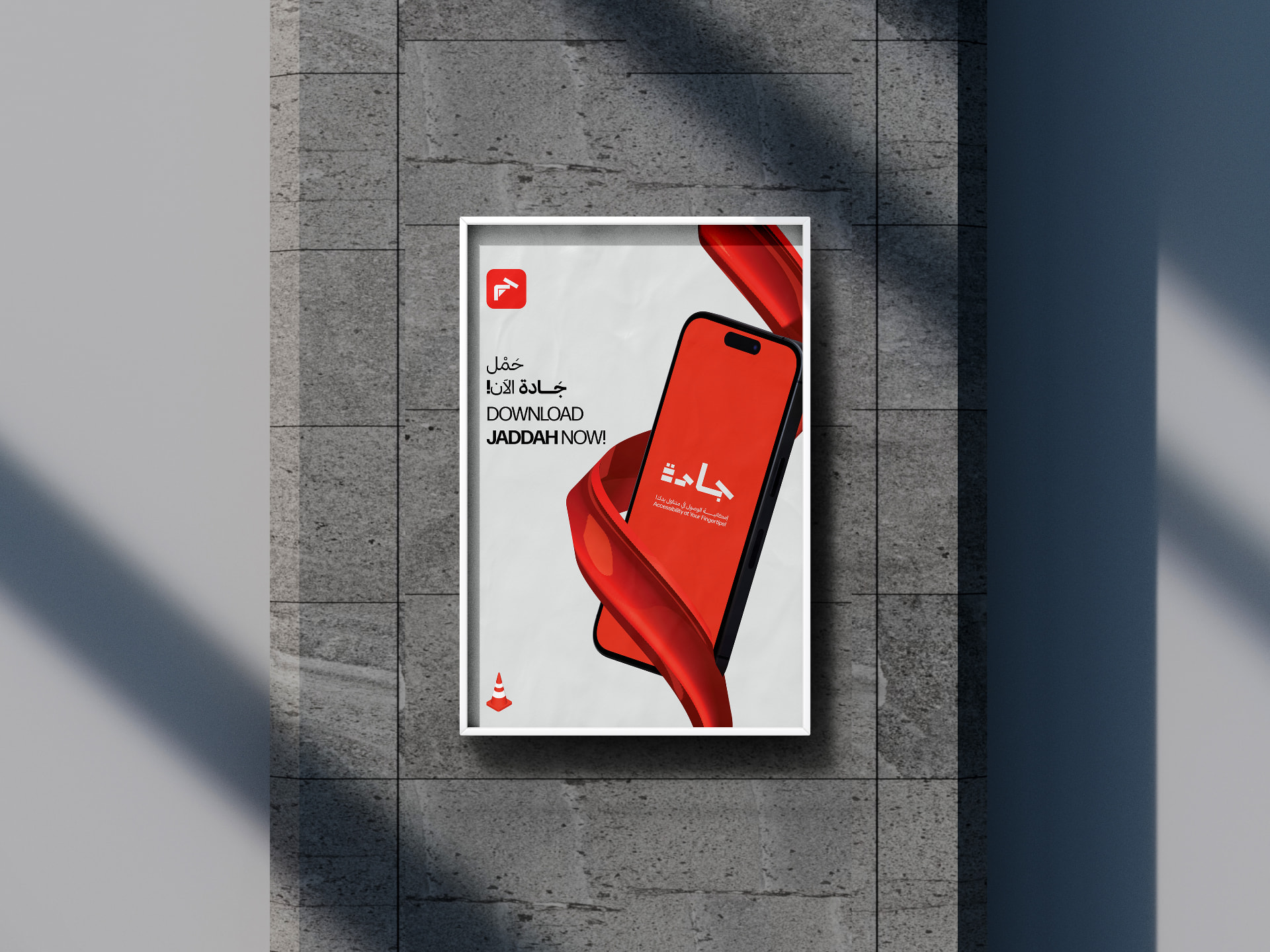 Street poster reading “Download JADDAH now” with a red phone showing the app splash screen.